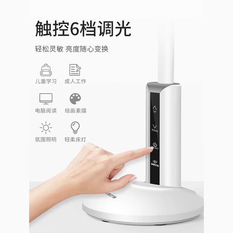 良亮可移动式充电led台灯学生宿舍学习专用大容量超长续航照明灯