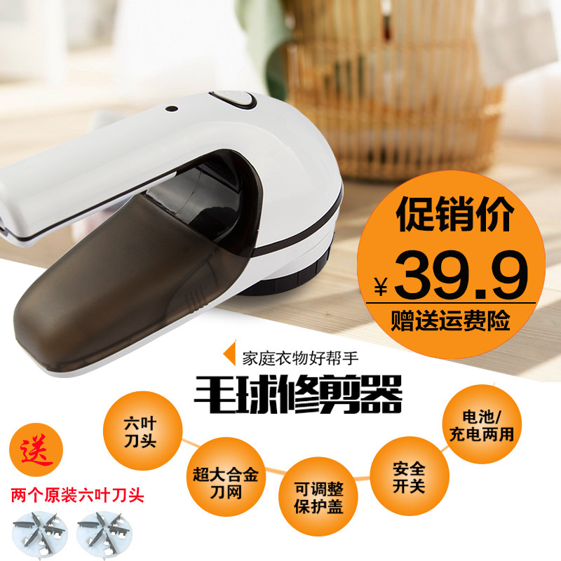 科力特充电式剃毛球修剪器家用吸刮剪打毛机带刷两用除毛球器