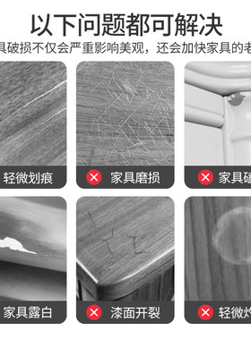 水性补漆笔家具专用修补漆木门地板划痕掉漆修复神器油漆补色笔
