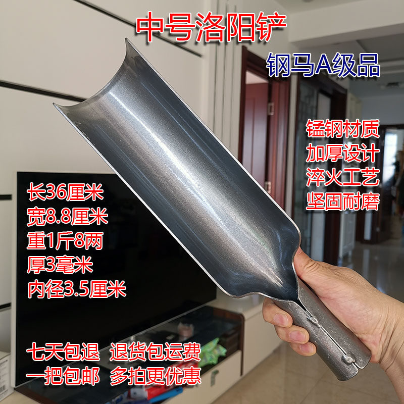 农用洛阳铲户外铁锹铁铲铲子挖坑打桩取土器挖洞铲挖土挖山药工具