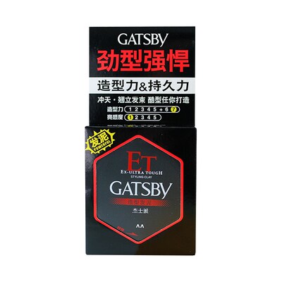 杰士派造型哑光质感发泥50g 劲型强悍蓬松质感发泥发蜡持久定型
