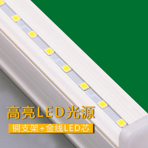 LED灯管T5一体化商用1.2米18w日光管14瓦0.9超亮家用客厅暗槽光管