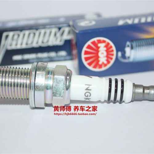 NGK铱金BKR8EIX 2668火花塞适用卡宴途锐Q7 SQ5 A6L 3.0T途欢Q5