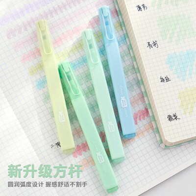 集物社软头护眼色方形杆荧光笔学生用记笔记划重点做记号标记笔做