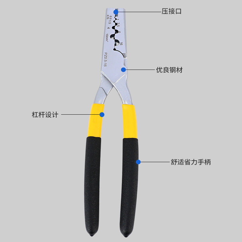针形压线钳管型端子小铜管压线钳手动接线器铜管连接工具
