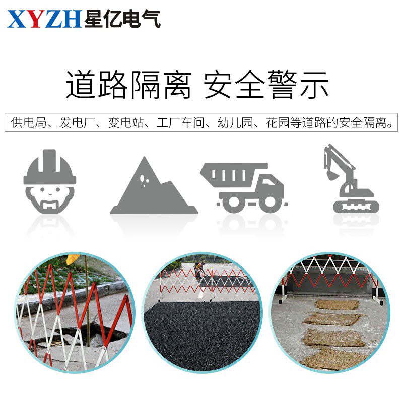 可移动式玻璃钢片式围栏电力施工伸缩围栏安全绝缘隔离围栏防护栏