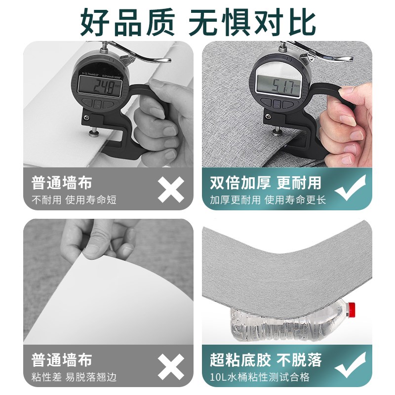 墙裙墙纸自粘防水防潮墙布墙围护墙板墙贴掉灰墙遮丑装饰翻新壁纸