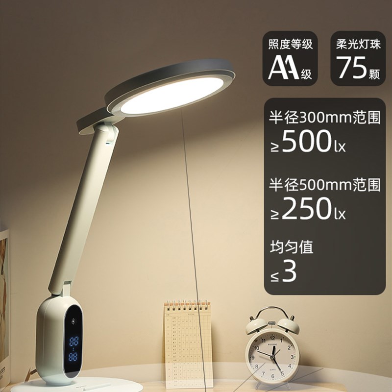 led插电台灯学习专用护眼书桌学生儿童宿舍床头家用阅读写作业灯