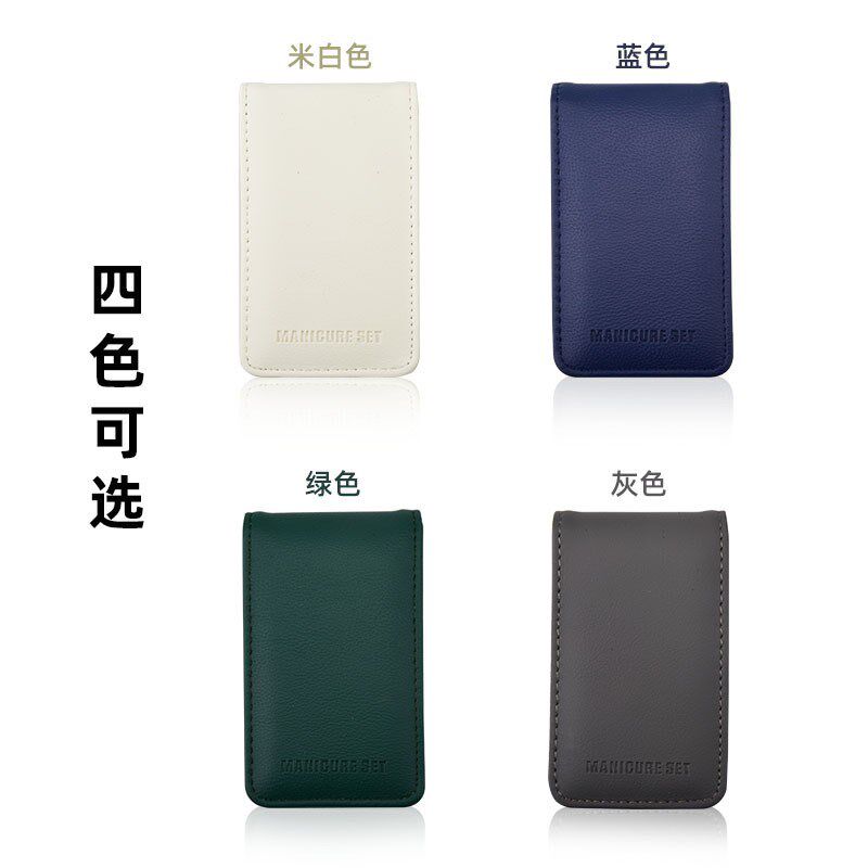支持刻字定制logo指甲刀套装4件套美容套装不锈钢修指甲剪钳礼品