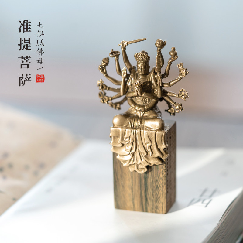 准提菩萨铜摆件佛母随身佛像黄铜好看迷你随身佛书房茶空间装饰品