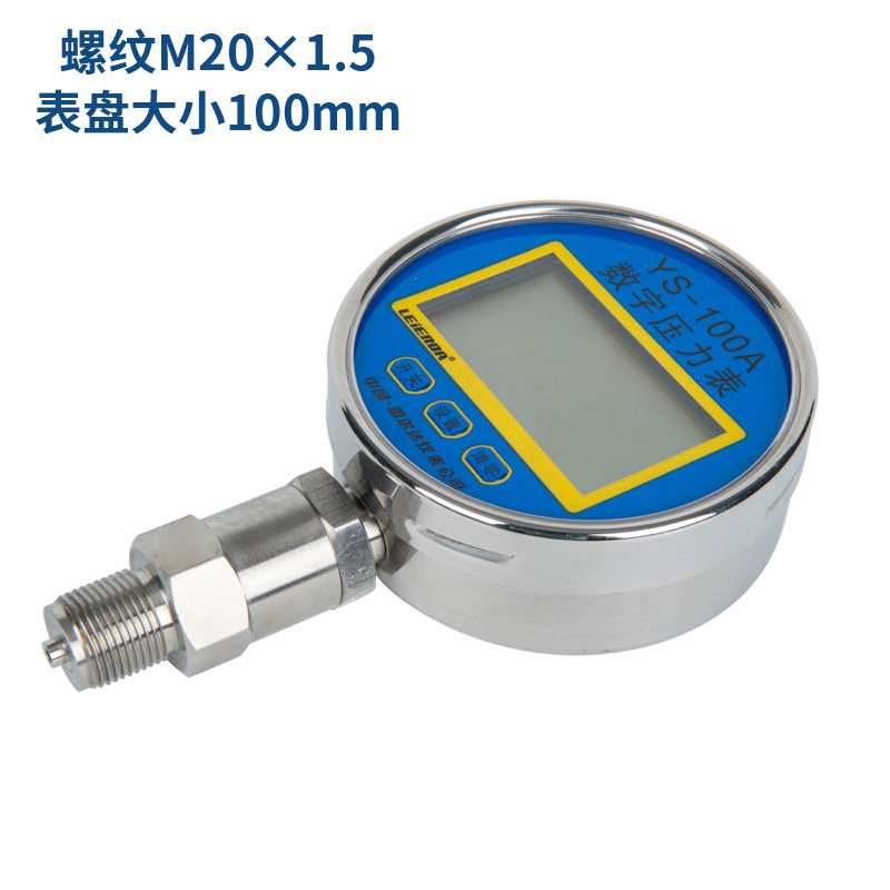 雷尔达数显压力表数字压力表YS-100A 精度0.2级 气压水压真空表