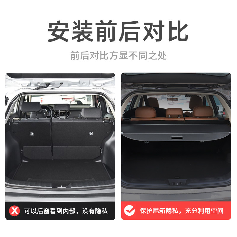 适用于哈弗H2/H3/H4/H5/H9后备箱隔板置物尾箱遮物帘内饰改装配件