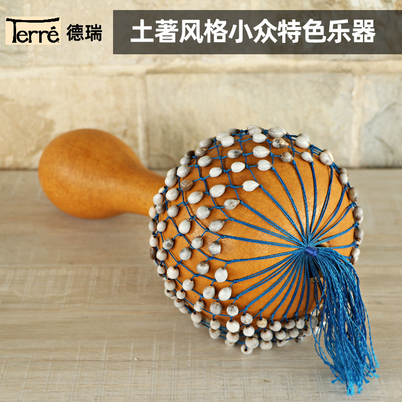 德瑞非洲响鼓响棒彩绘葫芦沙锤摇铃南美传统打击乐器小众民族乐器