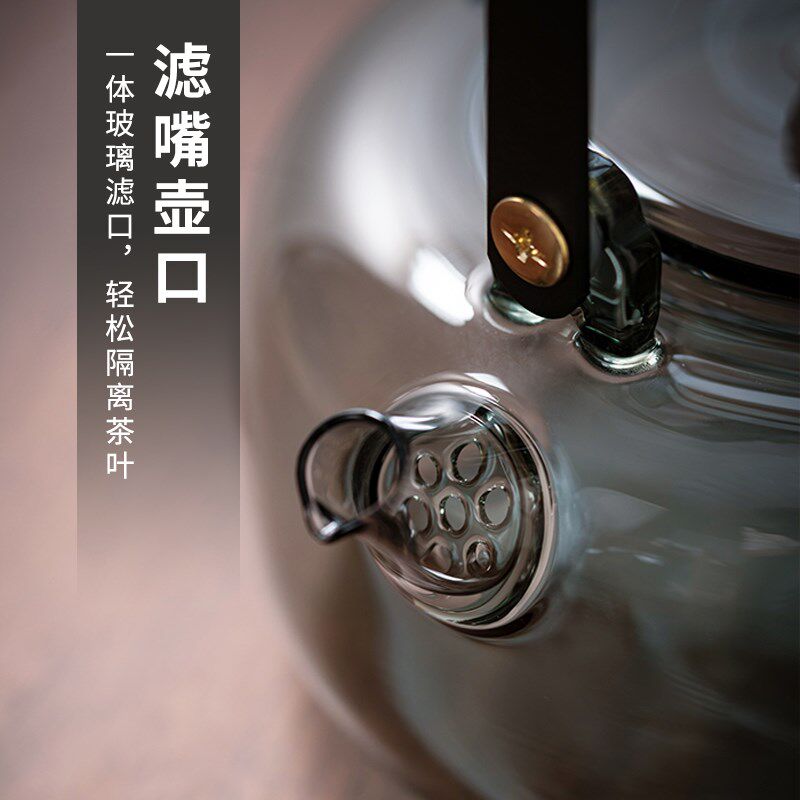 耐高温玻璃茶壶电陶炉烧水养生煮茶器家用大容量泡水果花茶具套装