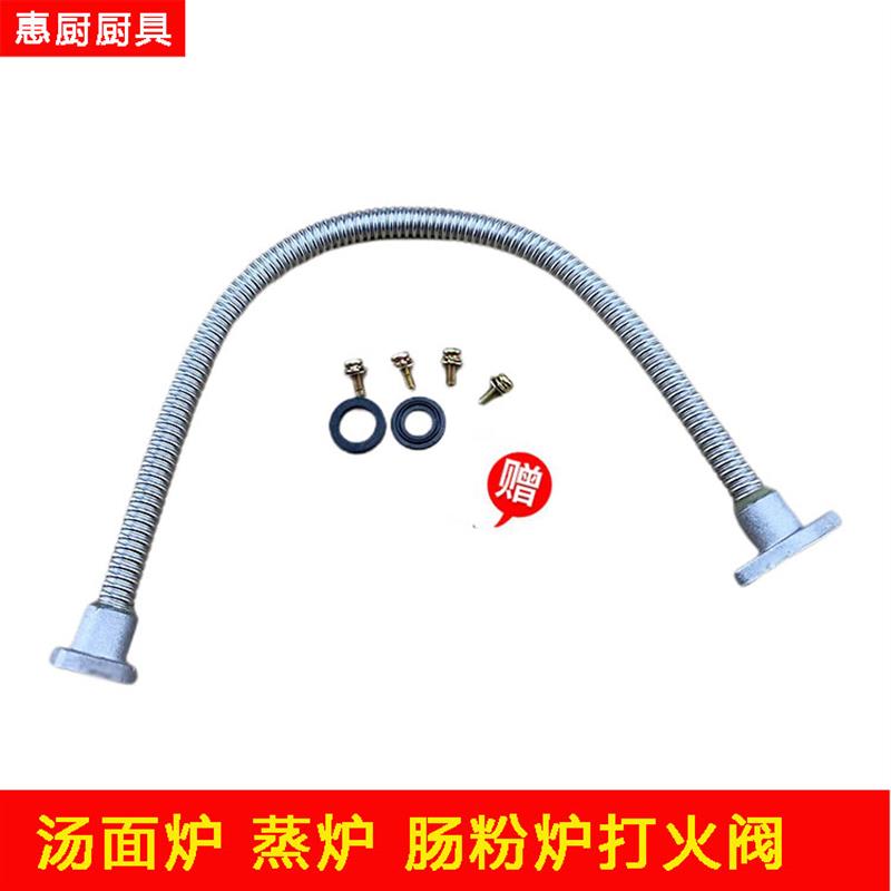 无风机蒸炉煮面炉配件大全炉头进气阀九排点火器打火总成调节开关