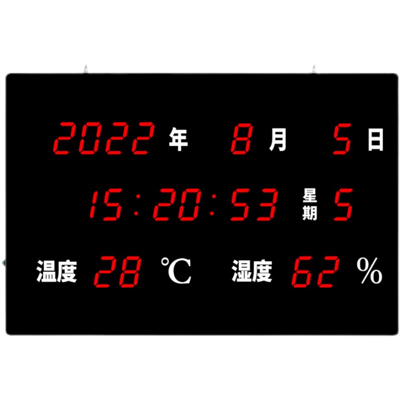 大号双面电子数字显示挂钟LED时钟走廊车站医院商场过道两面挂钟
