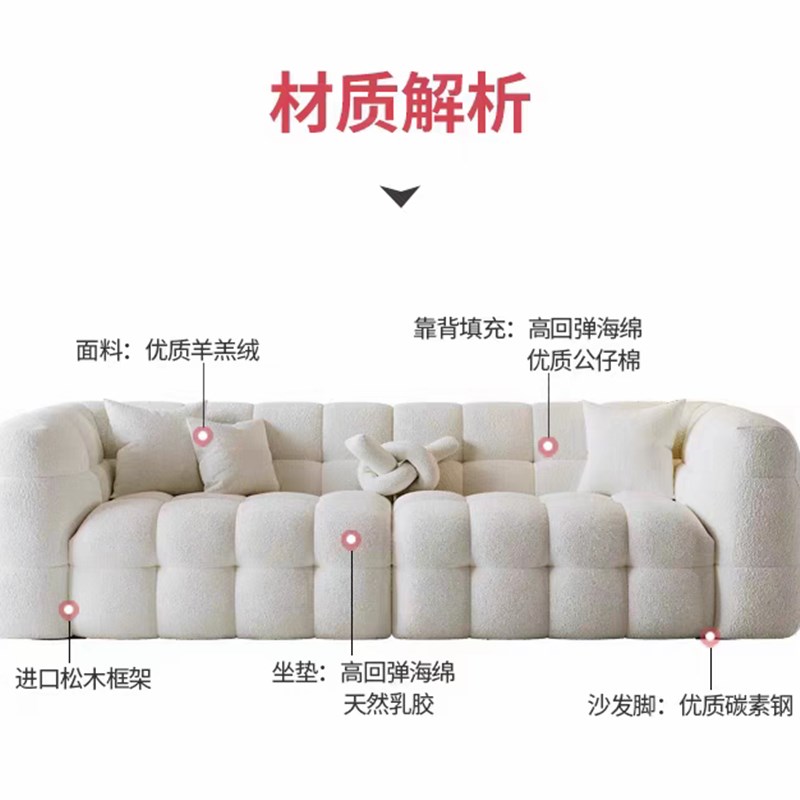 唯美奶油风棉花糖布艺沙发极简法式北欧羊羔绒复古沙发小户型客厅