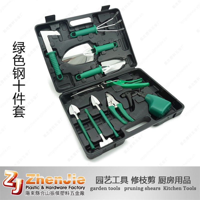 新款不锈钢十件套园艺工具套装花园用具铲耙锹剪喷壶园林用品