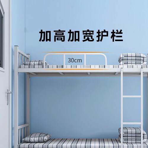 中伟钢制双层床宿舍床上下铺双人床公寓铁架床学校钢架床含床板