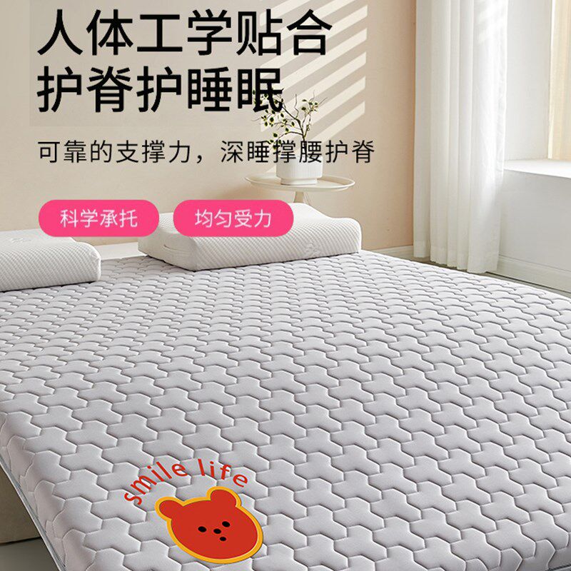 喜兹乳胶床垫家用卧室记忆软垫专用垫褥榻榻米垫子宿舍学生单人床
