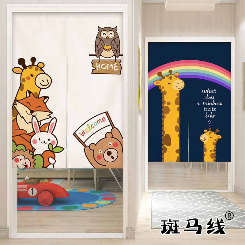 童趣布艺门帘隔断帘家用卧室厨房卫生间厕所半帘布帘免打孔帘子