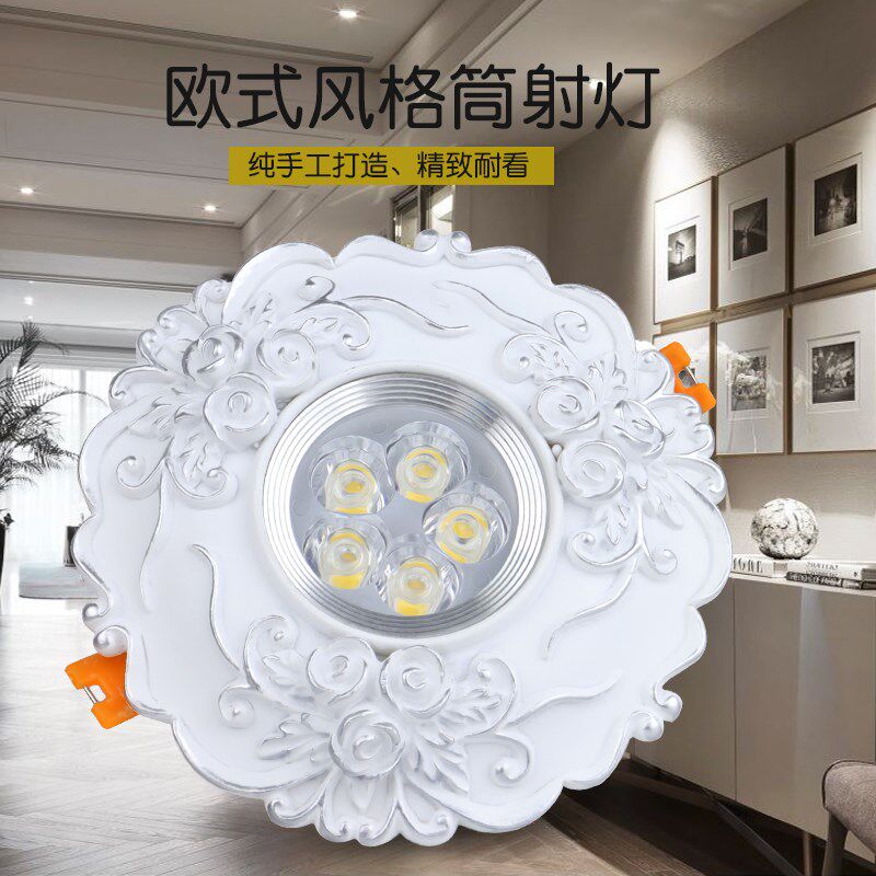欧式大号LED开孔6-12CM客餐厅嵌入式可调角度猫眼三色变光筒射灯