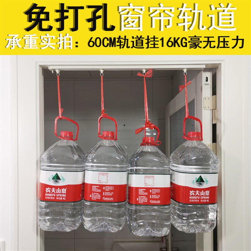 免打孔窗帘杆柜子遮挡灰鞋衣柜帽间浴帘隔断滑轨道防尘书架自粘式