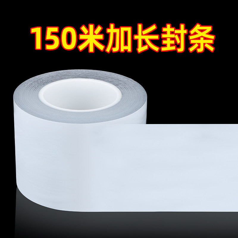 封窗胶带防风窗贴铝塑钢窗框推拉玻璃门桌子缝隙门窗专用密封条
