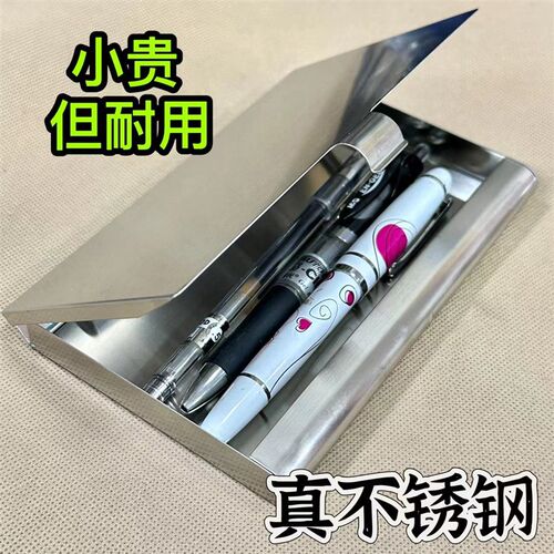 豪华不锈钢笔盒文具盒金属磨砂笔盒时尚商务笔盒大学生笔袋钢笔盒