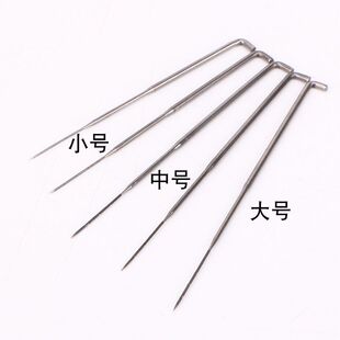 羊毛毡针戳戳乐毛毡戳针羊毛毡工具扎猫毛针刺针无纺布针三角针