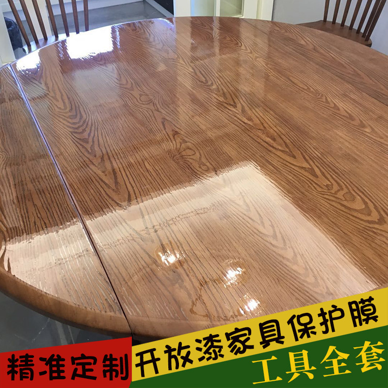家具贴膜透明实木开放漆纹理凹槽桌面水晶膜餐桌茶几耐高温保护膜