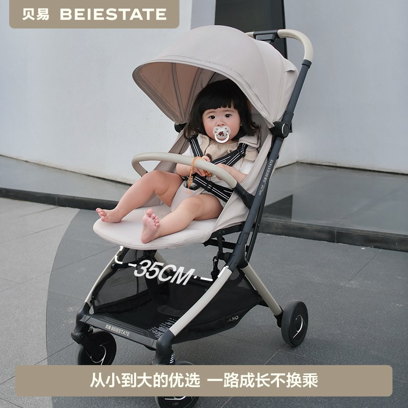 贝易新航线 线婴儿推车可折叠口袋推车遛娃轻便推车可坐可躺登机