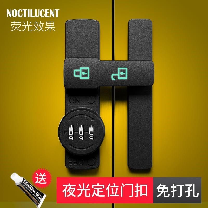 免打孔推拉门锁扣明装移门扣对开密码锁插销搭扣门栓卫生间房门闩