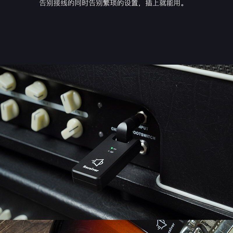 乐器无线收发器电吹管吉他贝斯无线传输音频线3.5转6.5自带充电盒