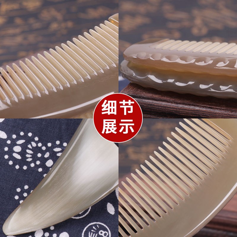 天然白水牛角梳子大号檀木檀香木梳牦牛角网红款长发专用女静电防