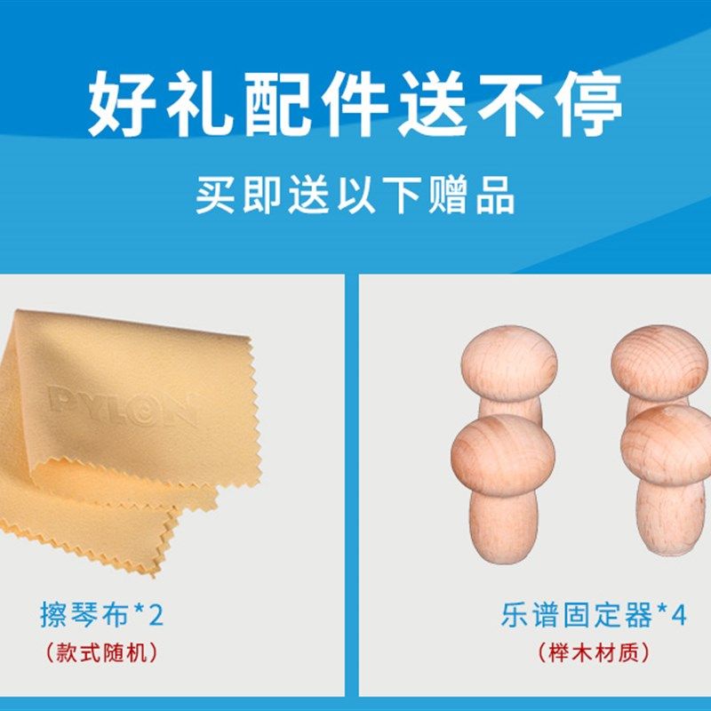 琦材乐谱架可升降折叠加粗厚大谱台吉他古筝小提琴二胡琴曲谱架子