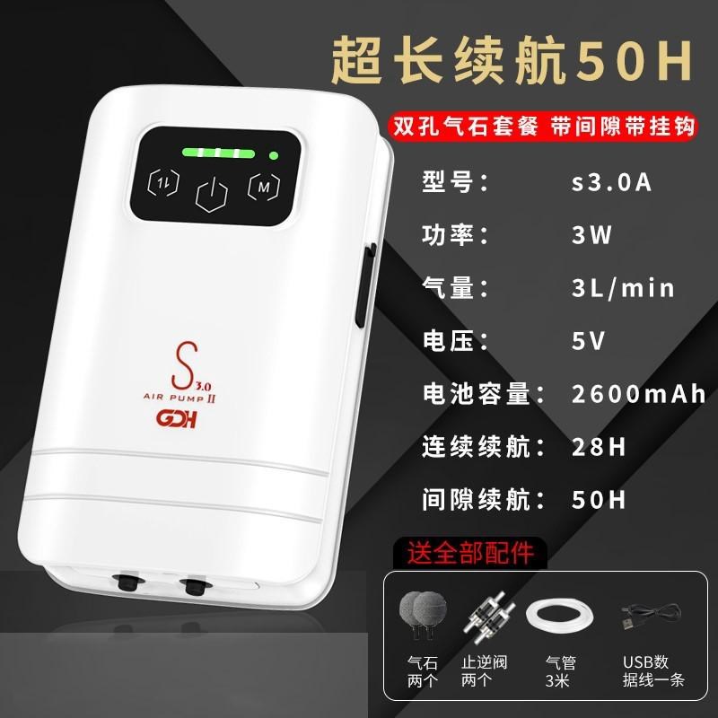 充电式氧气泵增氧泵户外钓鱼专用养鱼缸超静音充氧泵打氧机冲氧器