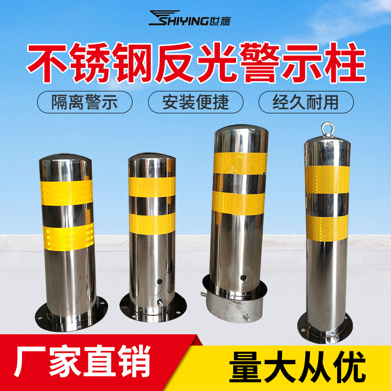 路口带锁扣铁柱加油站路障自带锁不锈钢可定制橡胶路障地桩防撞柱