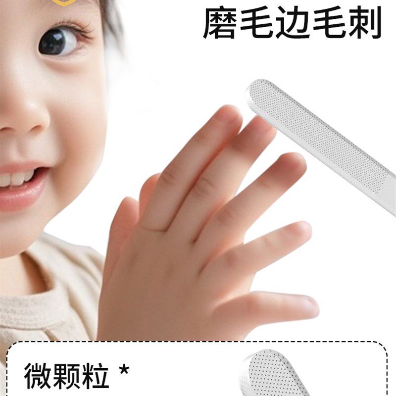 婴儿指甲剪套装宝宝专用指甲刀儿童防夹肉指甲钳磨甲戳新生儿专业