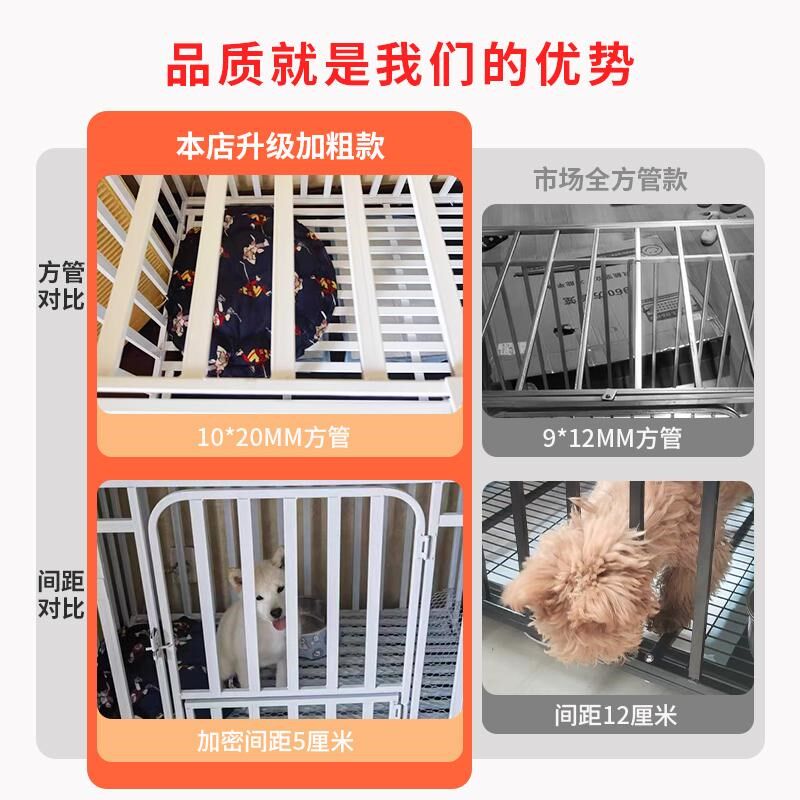 狗笼子中小型犬带厕所分离室内家用大型犬全方管金毛边牧柯基法牛
