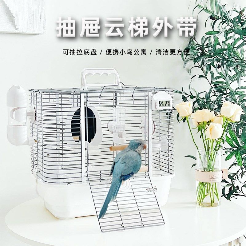 刺星球鹦鹉抽屉外带笼云梯外带小鸟横线外出笼鸟笼蜜袋鼯手提笼