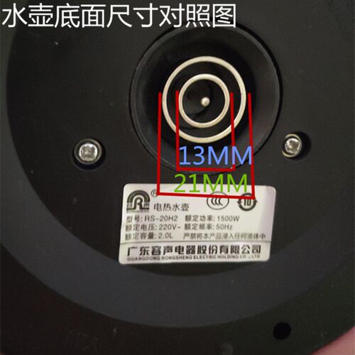浩福特HFT-8801G电热水壶底座盘烧水壶电源座