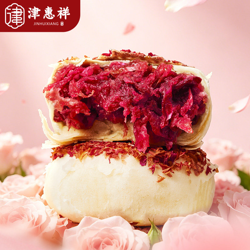 津惠祥玫瑰鲜花饼云南鲜花饼酥皮手工花瓣夹心饼传统中式糕点送礼