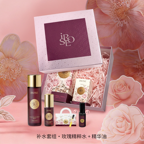 IROSE节日限定补水礼盒【4重礼】