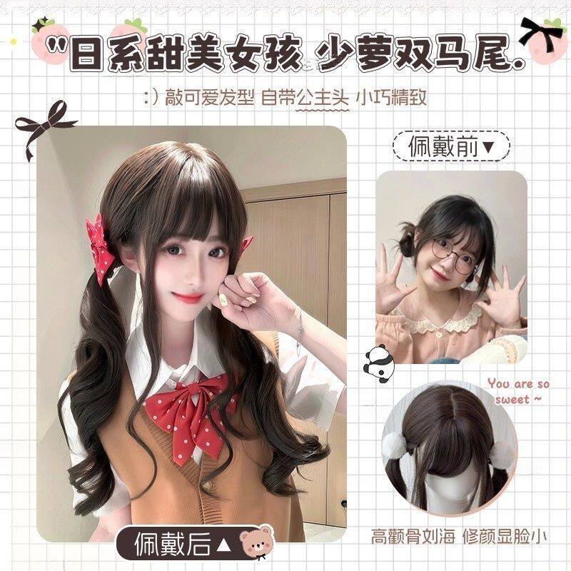 布偶兔兔长卷发双马尾假发