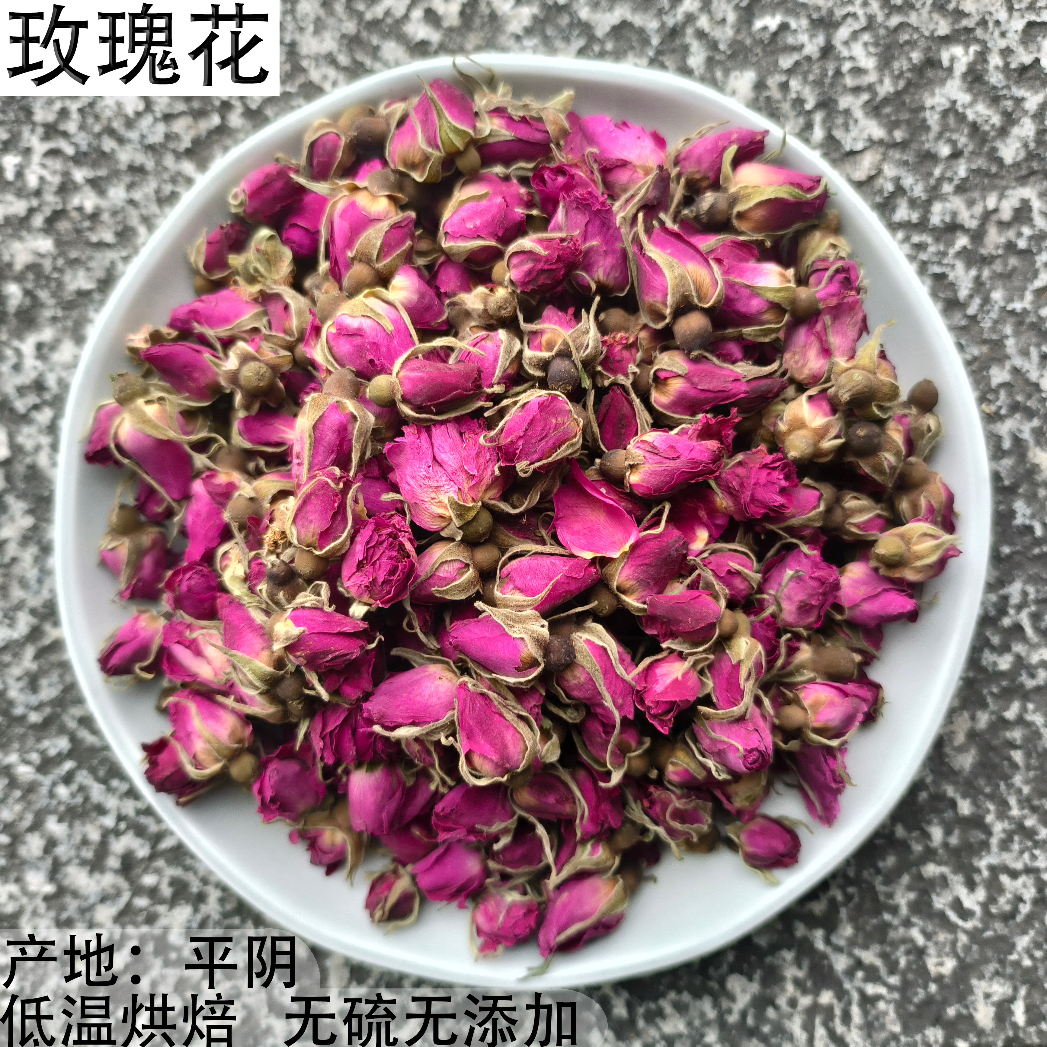 特级平阴大朵干玫瑰花茶罐装