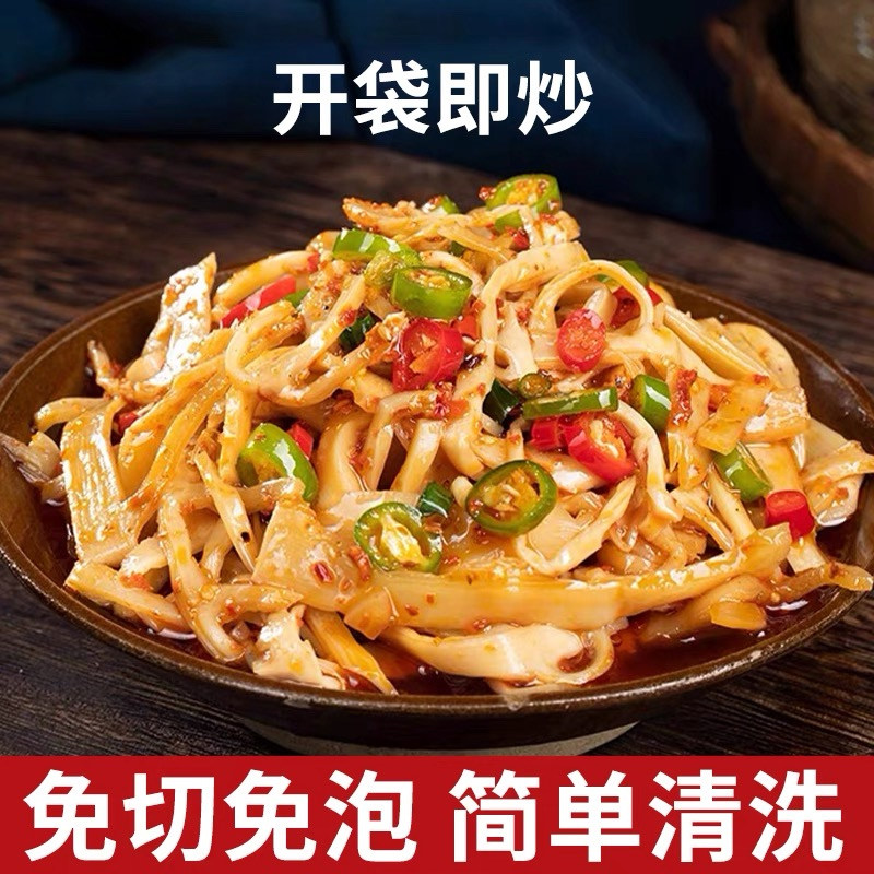 原味糯米笋300g*8袋福建特产笋尖香浓郁新鲜脆嫩爽口