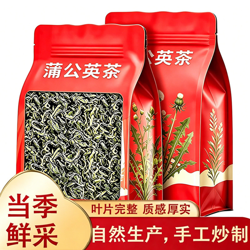 长白山蒲公英茶 正品婆婆丁浦公英叶干草泡水喝的新鲜茶干货