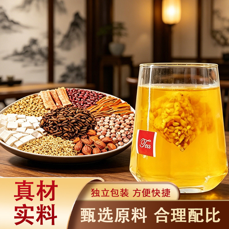 芡实茶茯苓茶 五指毛桃赤小豆泡茶96g/罐