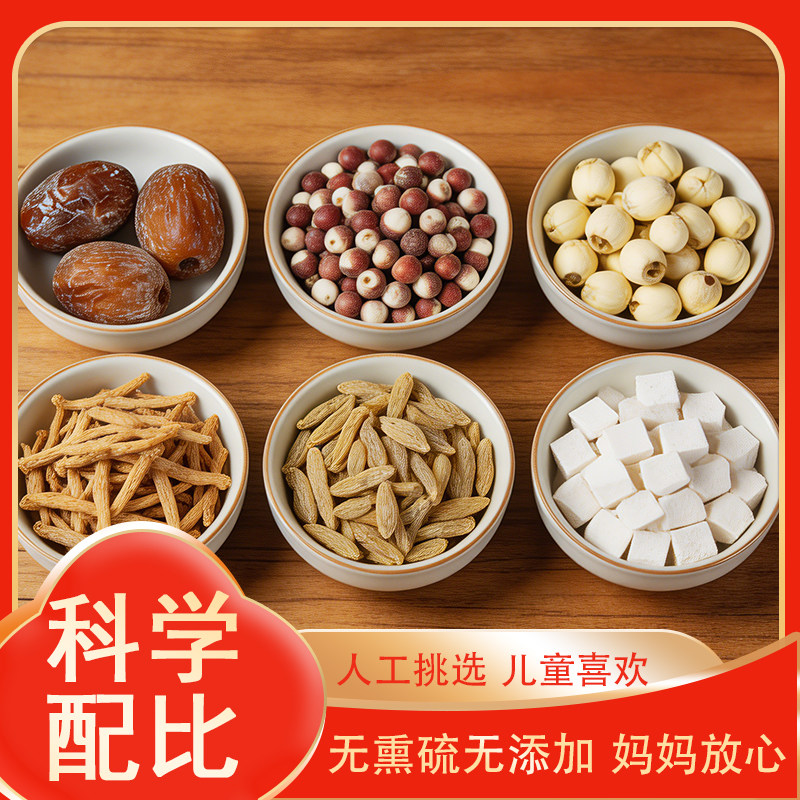 儿童成长汤料包太子参麦冬汤宝宝汤小儿成长汤包